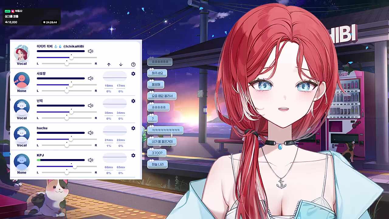 히비야 참아 참아!!