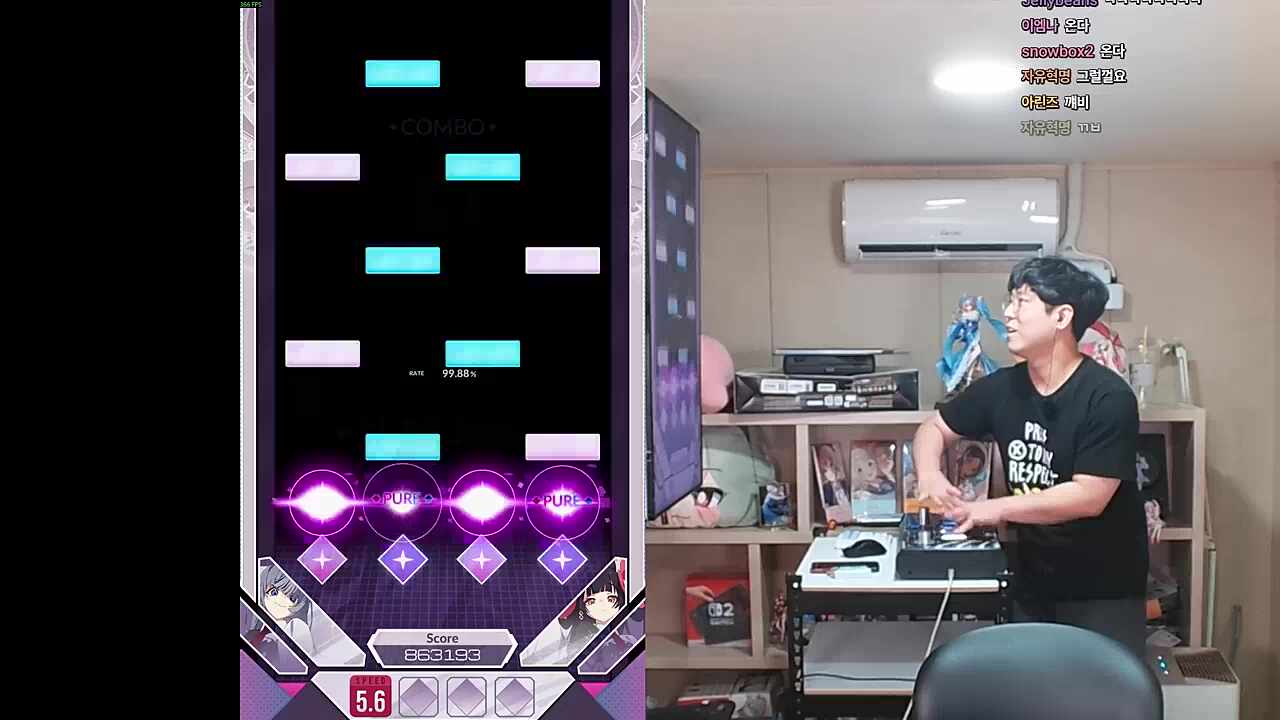 제로투 페이투윈