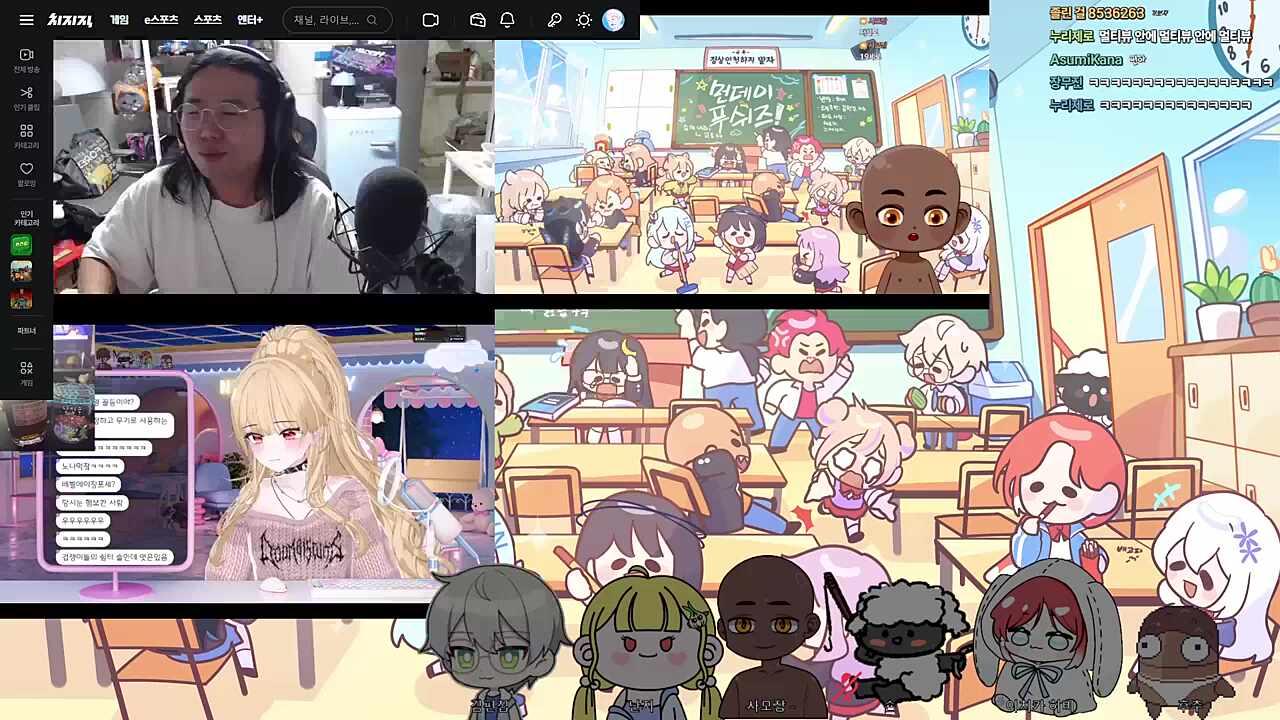 히비가 할머니 되면 방장은...