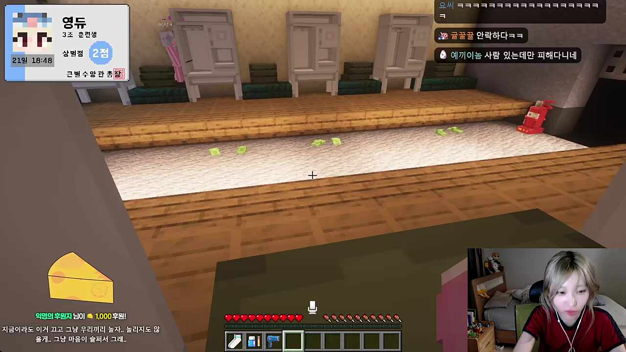 여기 놀러온거 아니였어...? ㅠㅠ