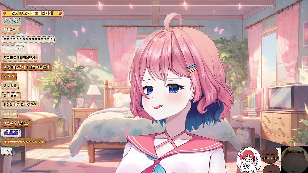 역공에 오글오글