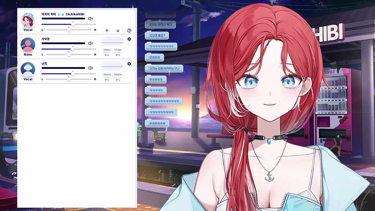 후추) 히비씨 한마디를 안 지네?