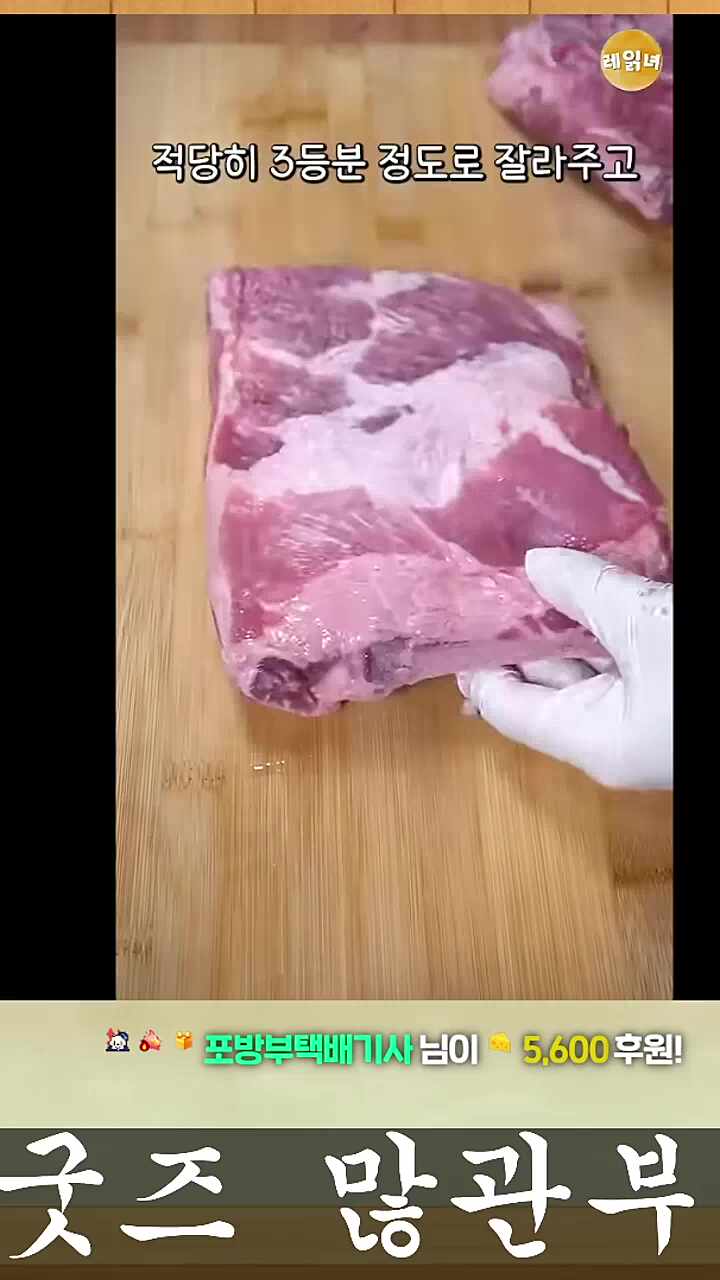 갈비