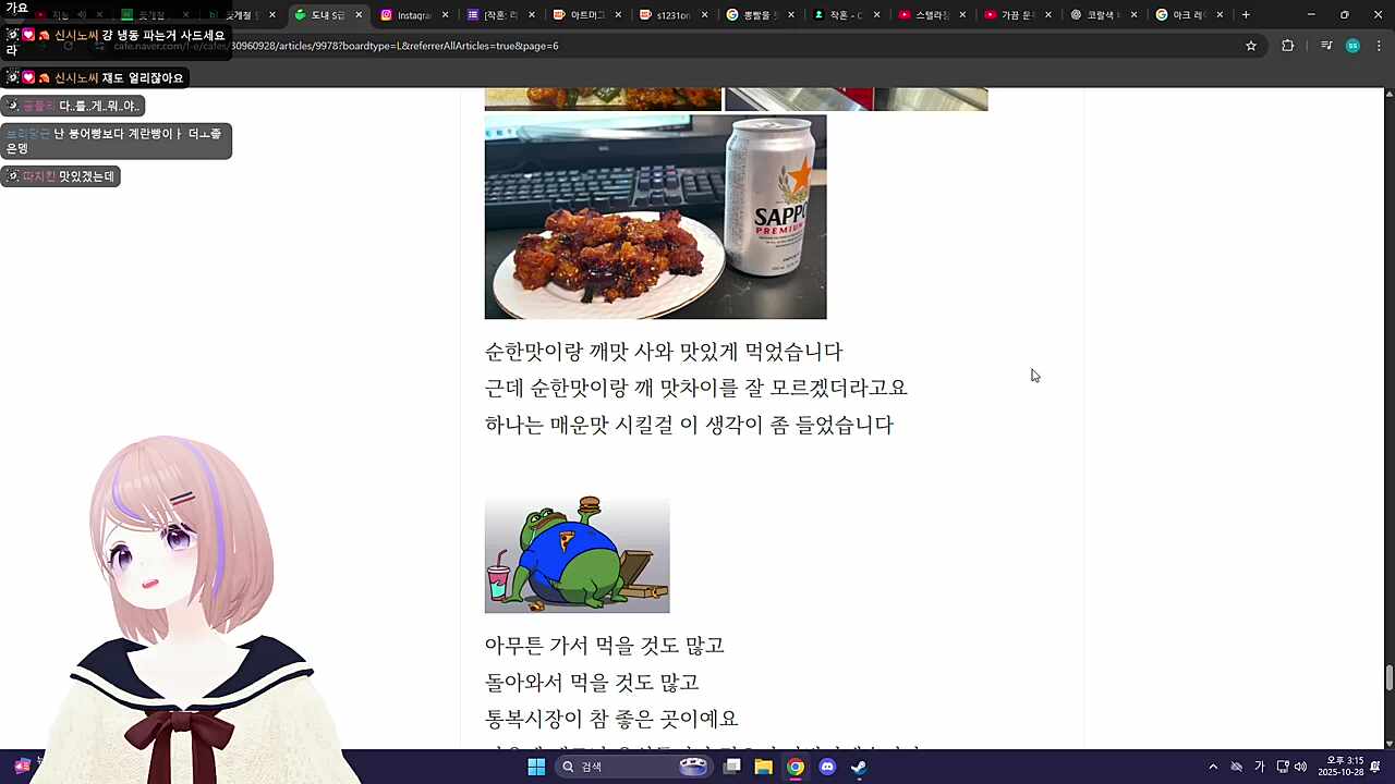 하쁘)평택-올림픽