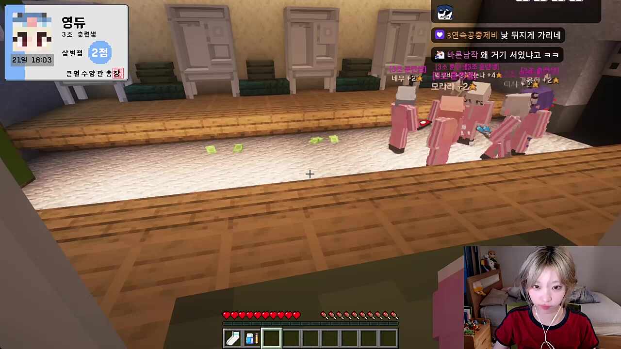 투명물약먹은 영듀...