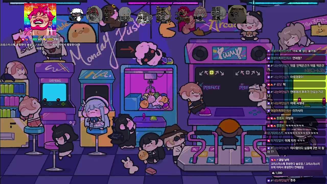 Q. 먼푸 중 결혼 못 할 것 같은 한 명을 고른다면?