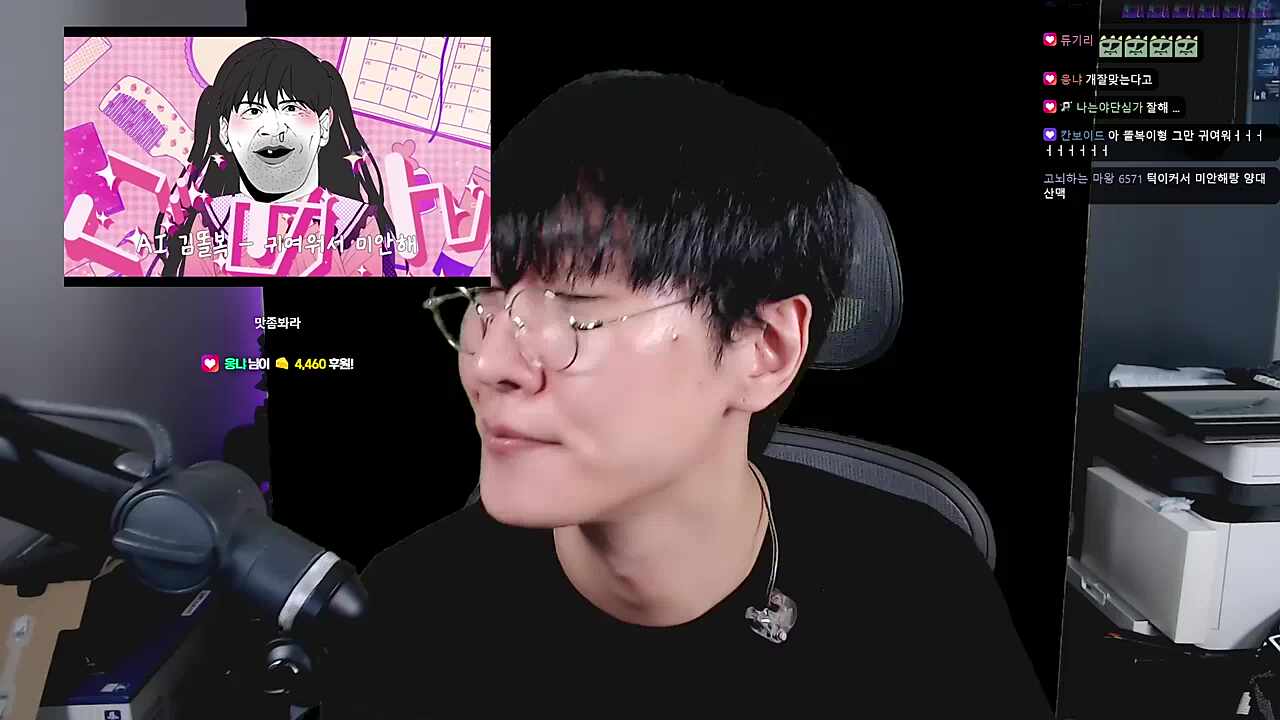 똘복이형 그만 귀여워~