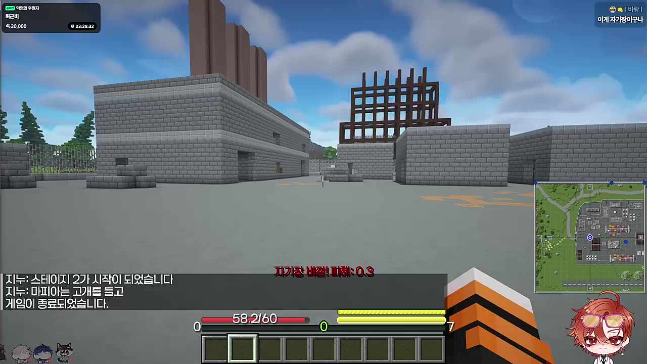 마크 배그는 잘 할 수 있을까?