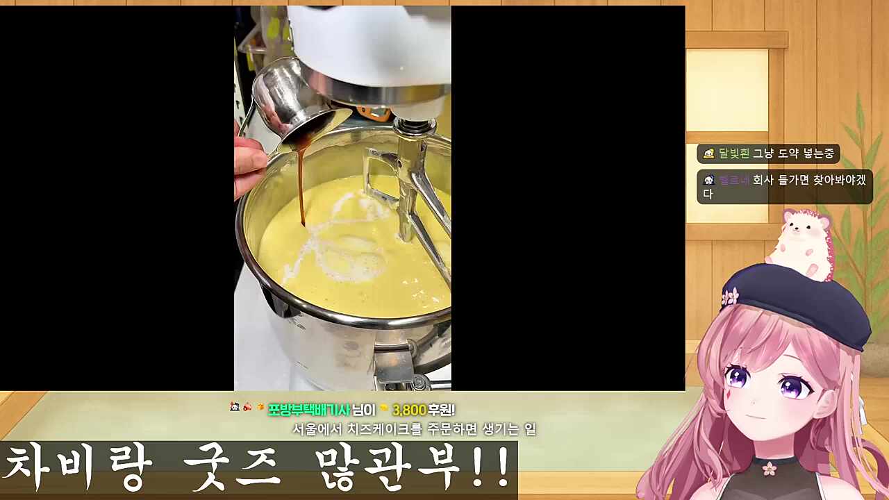 ㄻ