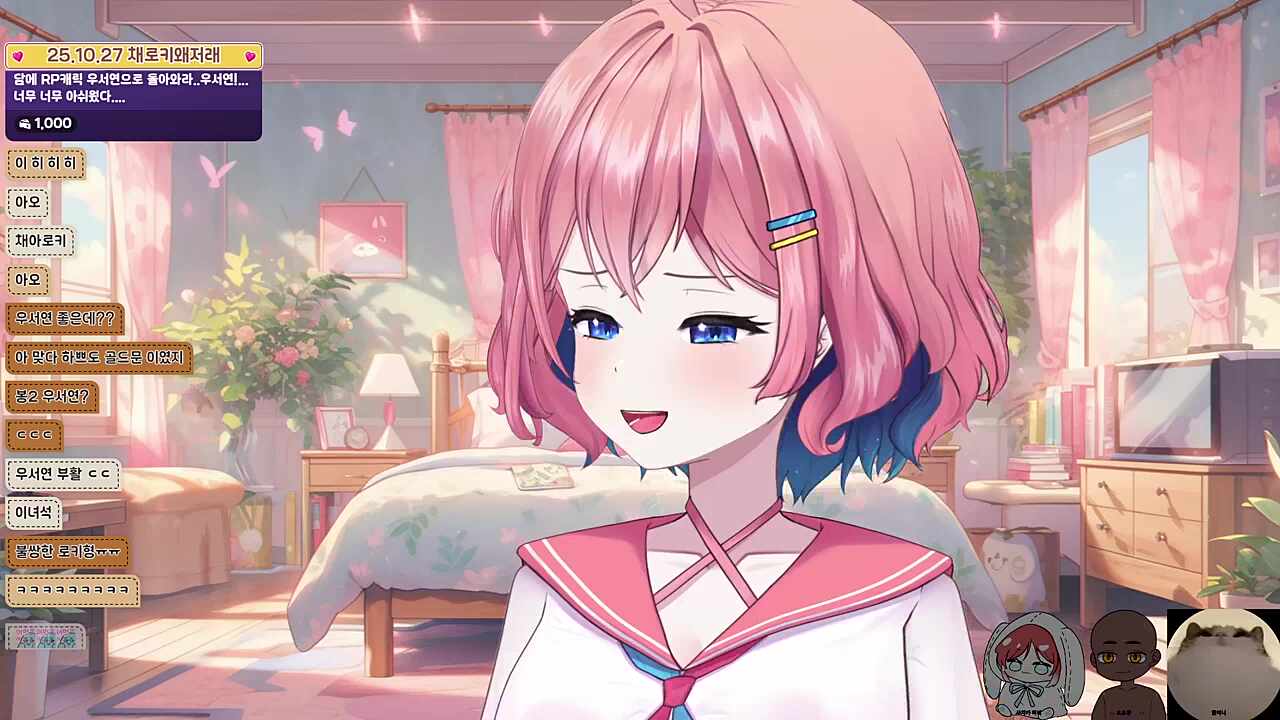 채로키 피해자 모임에 사모장 추가