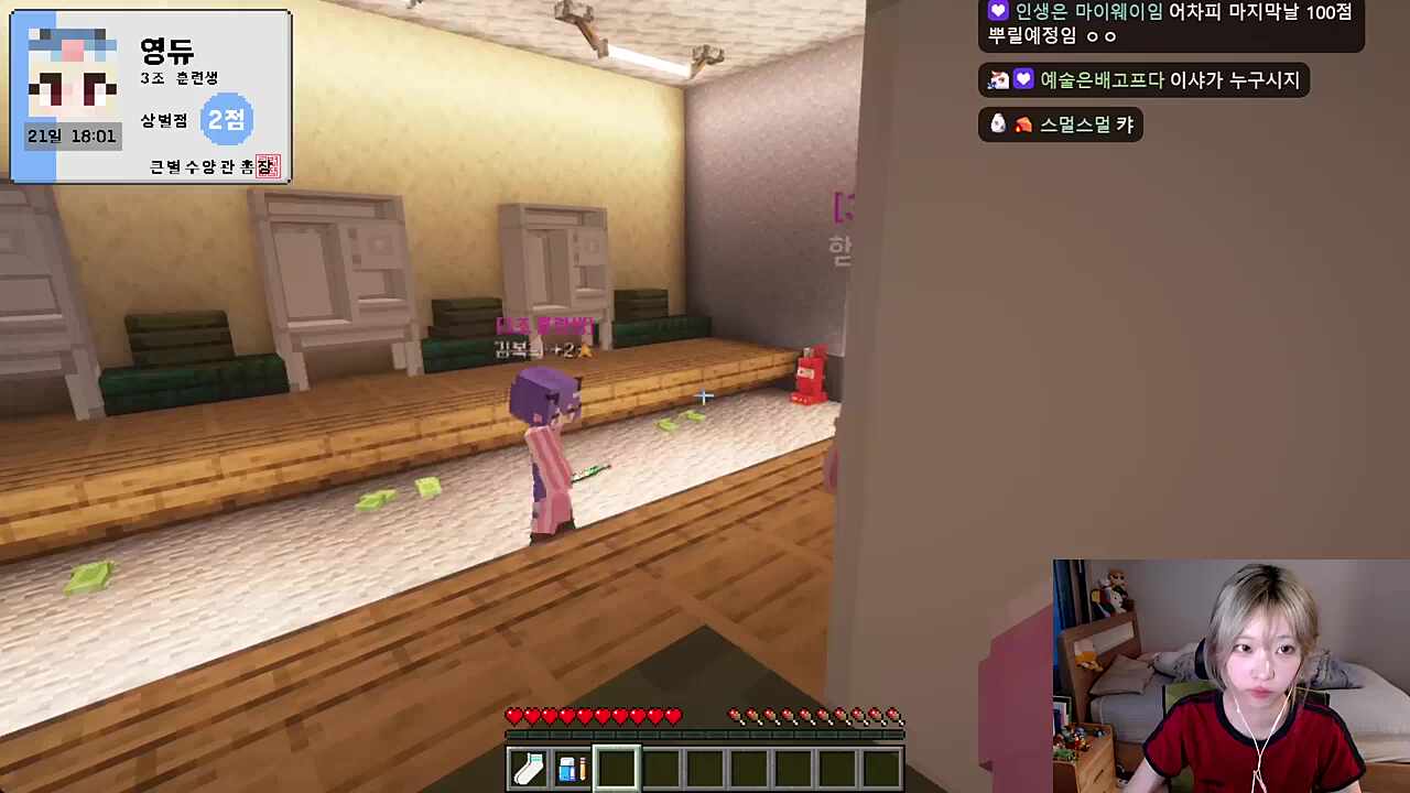 투명물약먹은 영듀...ㅠ