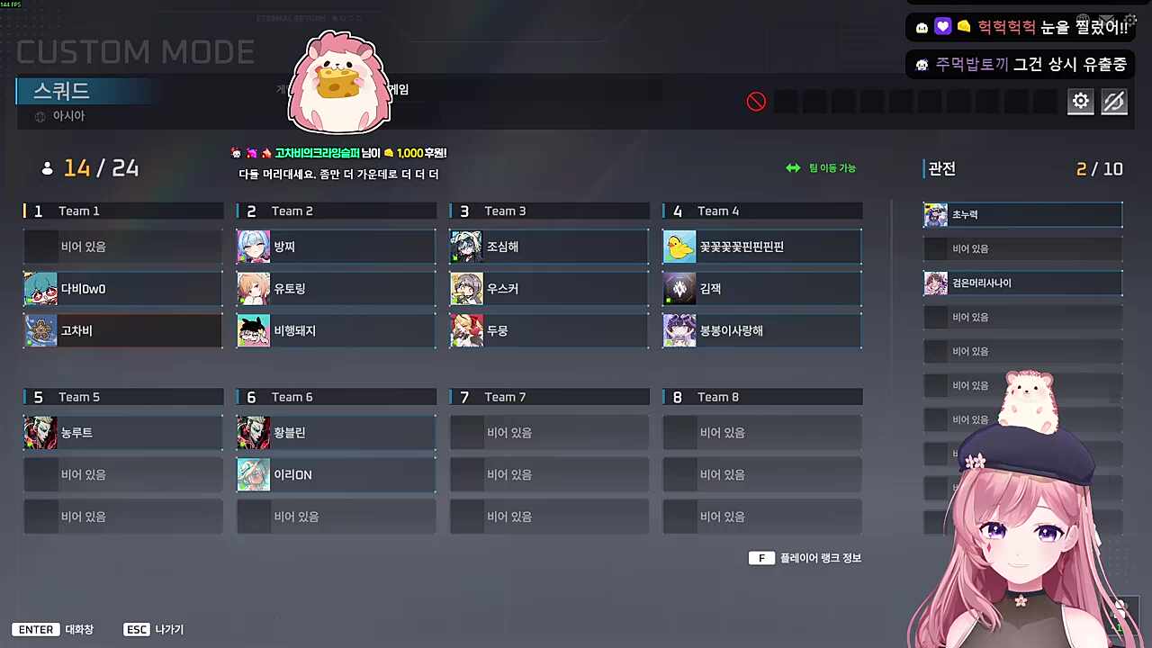 특대차비