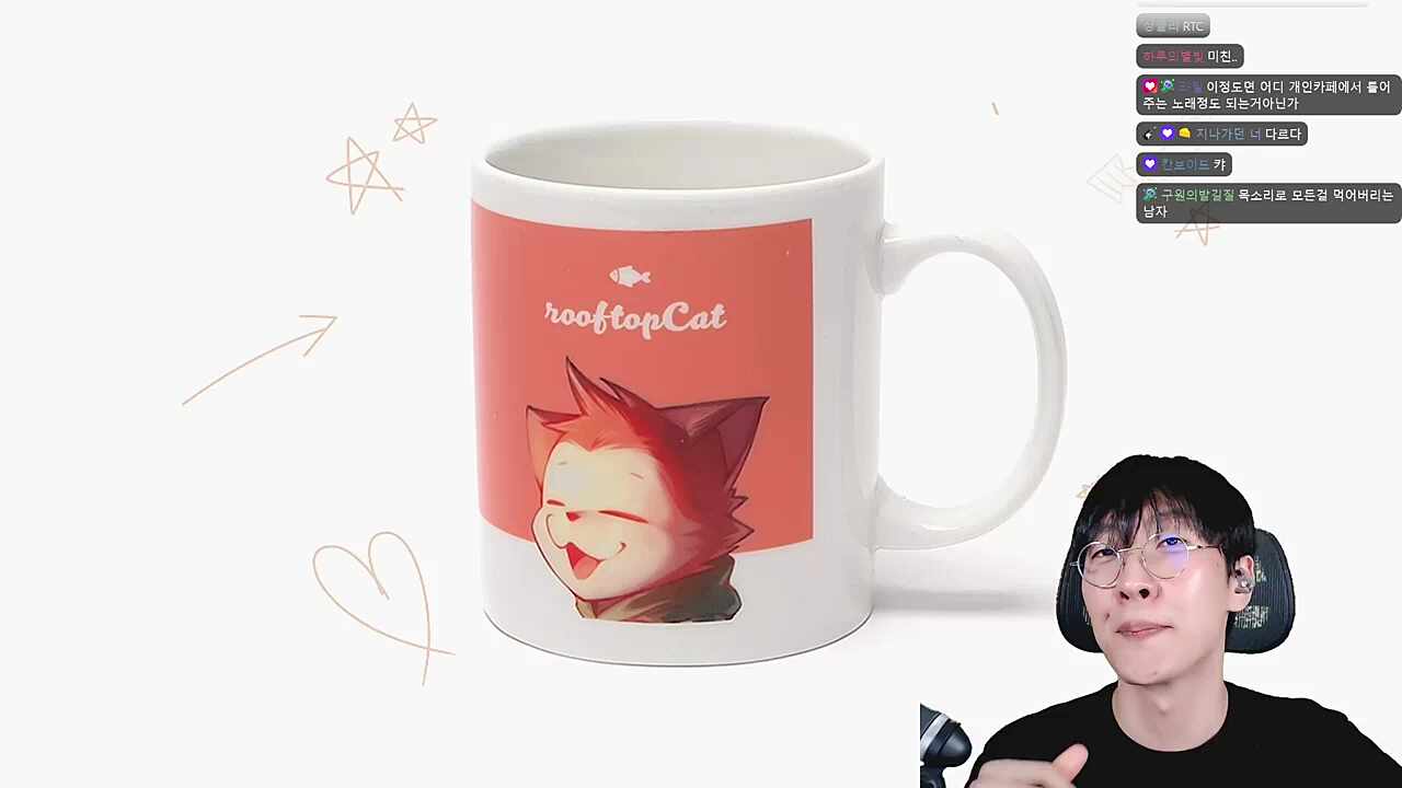 메카옥냥X숀 듀엣