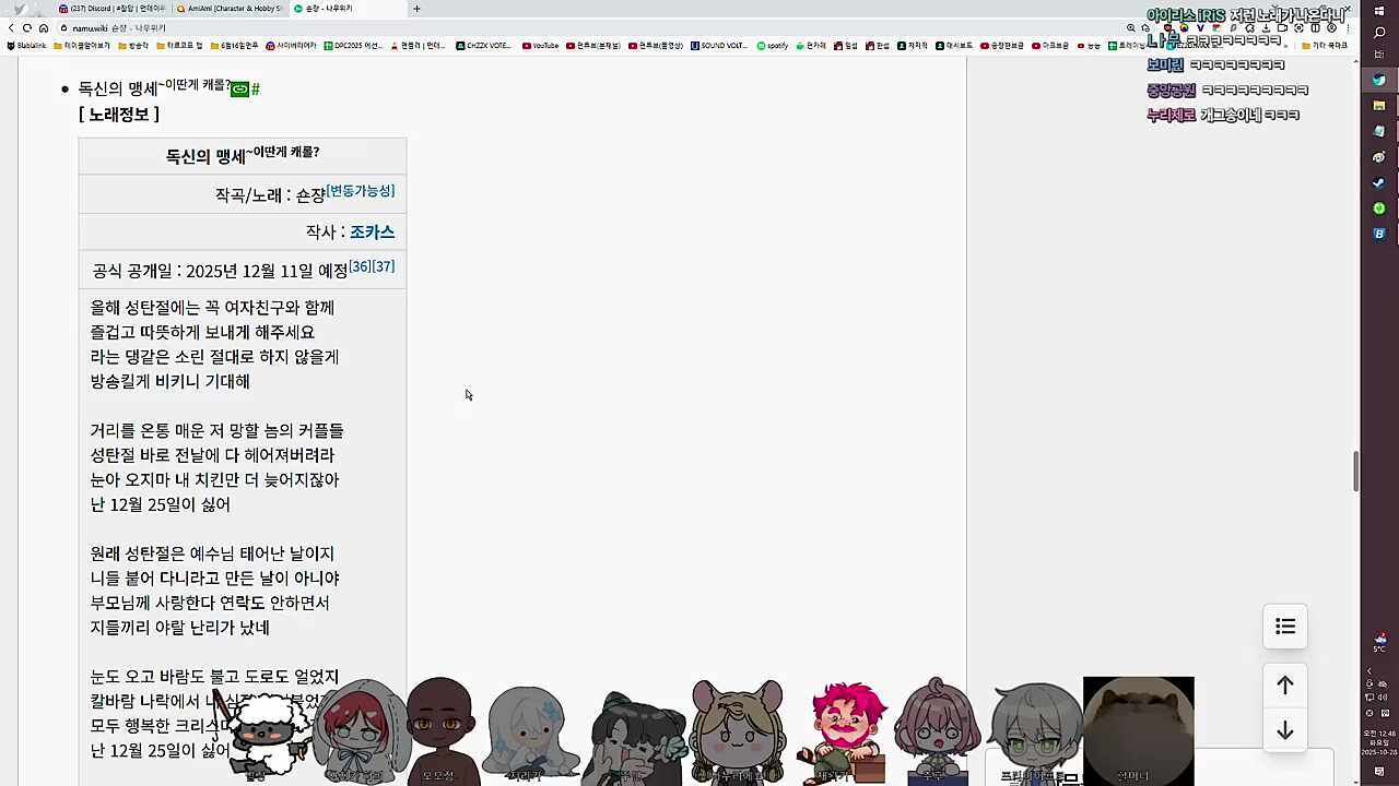 (선공개) 독신의 맹세