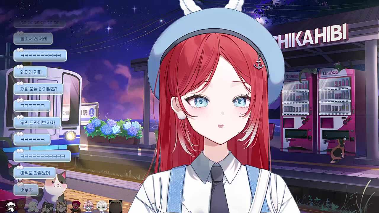 다시 들어왔는데 아직도 안 끝나