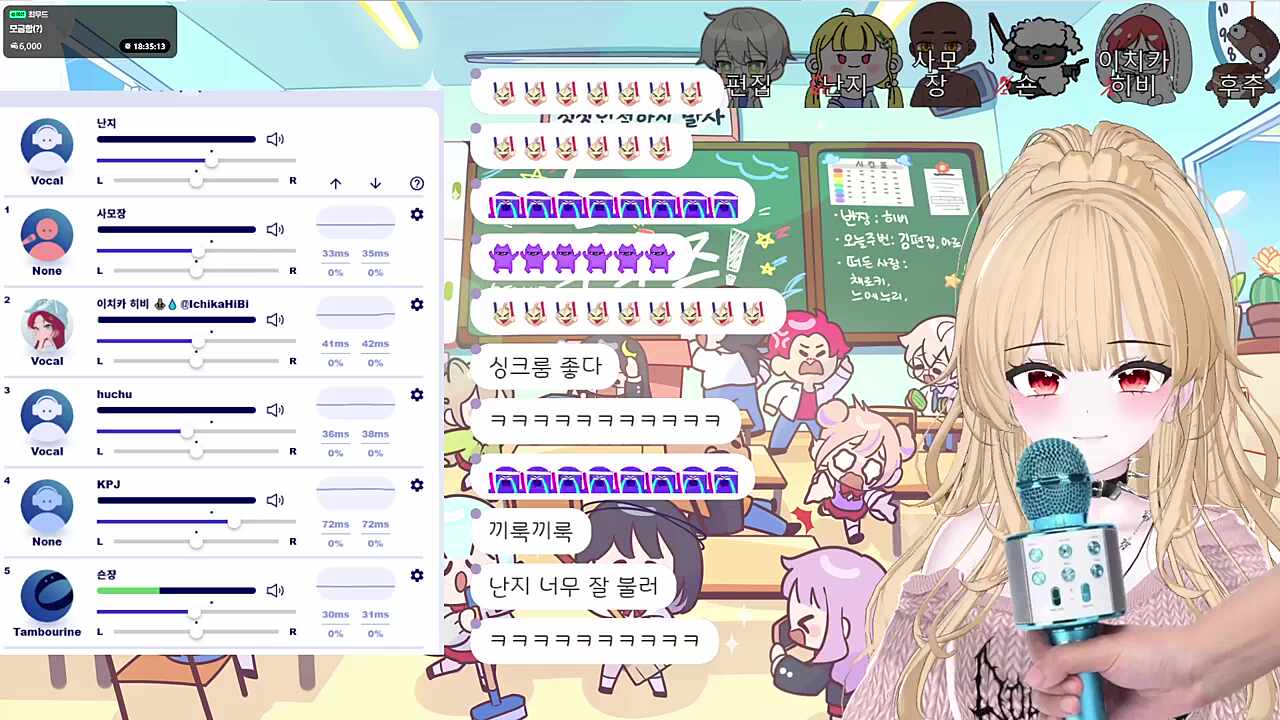 난지에게 짱구의 느낌이