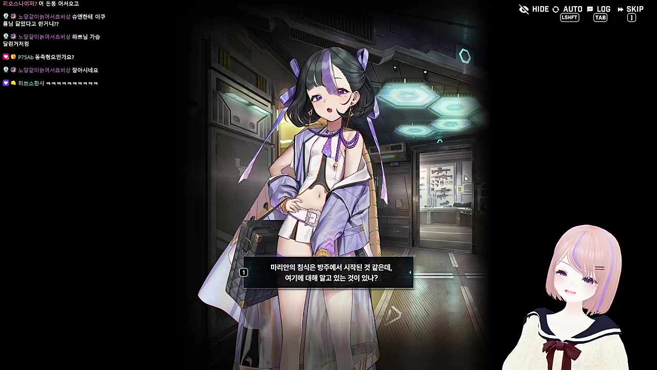 슈엔=이쿠롬, 네온=김편집, 유니=아로