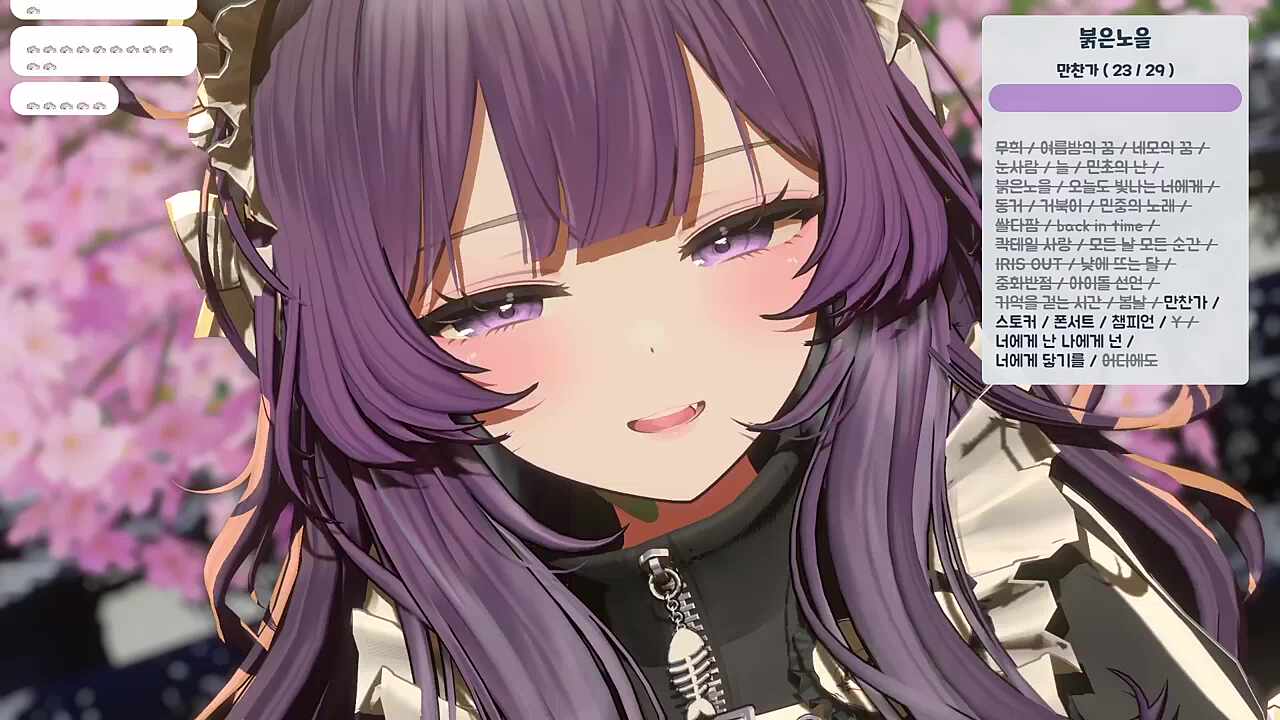 히요 - 만찬가 2