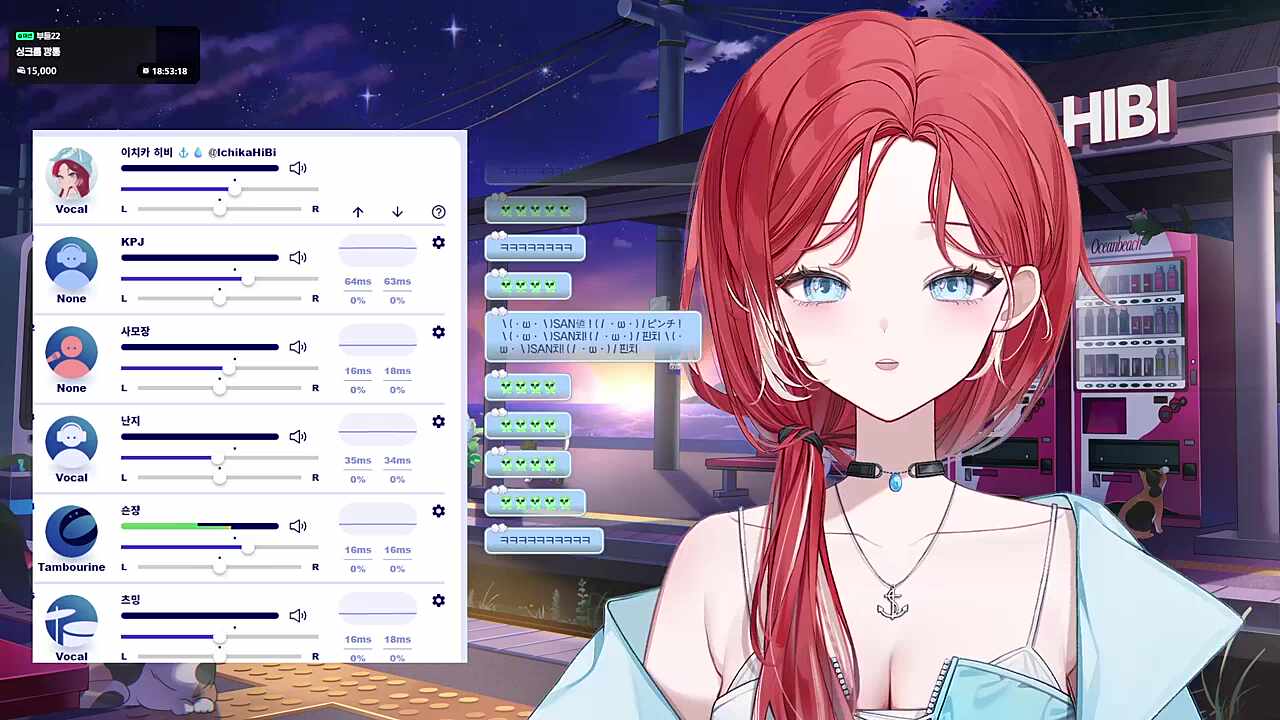 ♬ 이치카 히비 - 짧은 치마(내 골반이...)