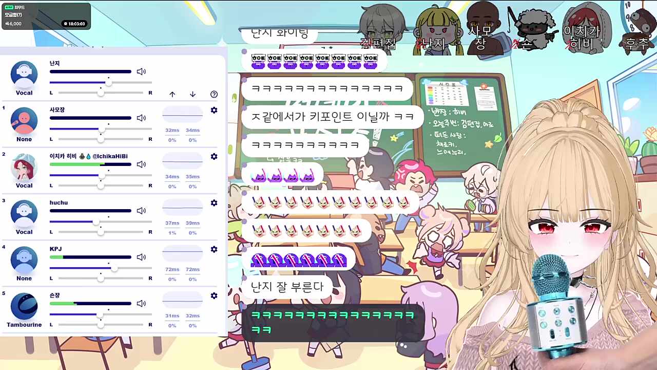 ♬ 난지 (feat. 숀쟝, 먼푸즈) - Way Back Home (J.E.B 애국 edit)