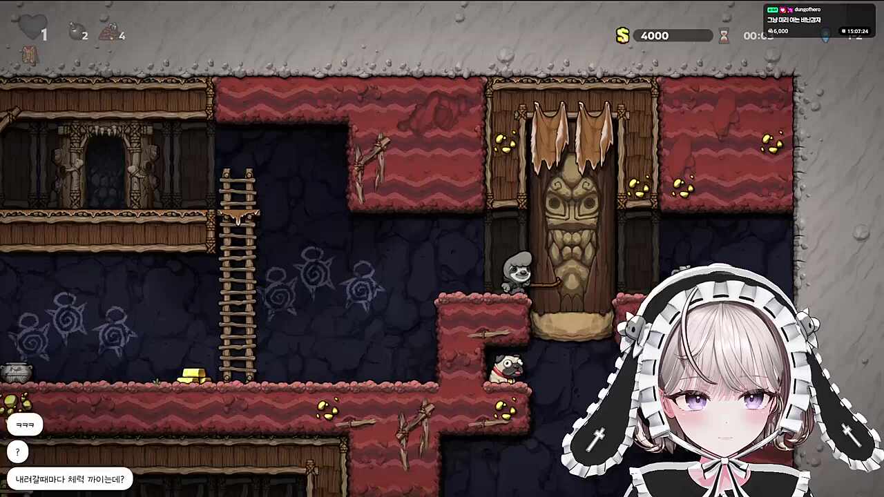 그녀가 게임을 끄는 법