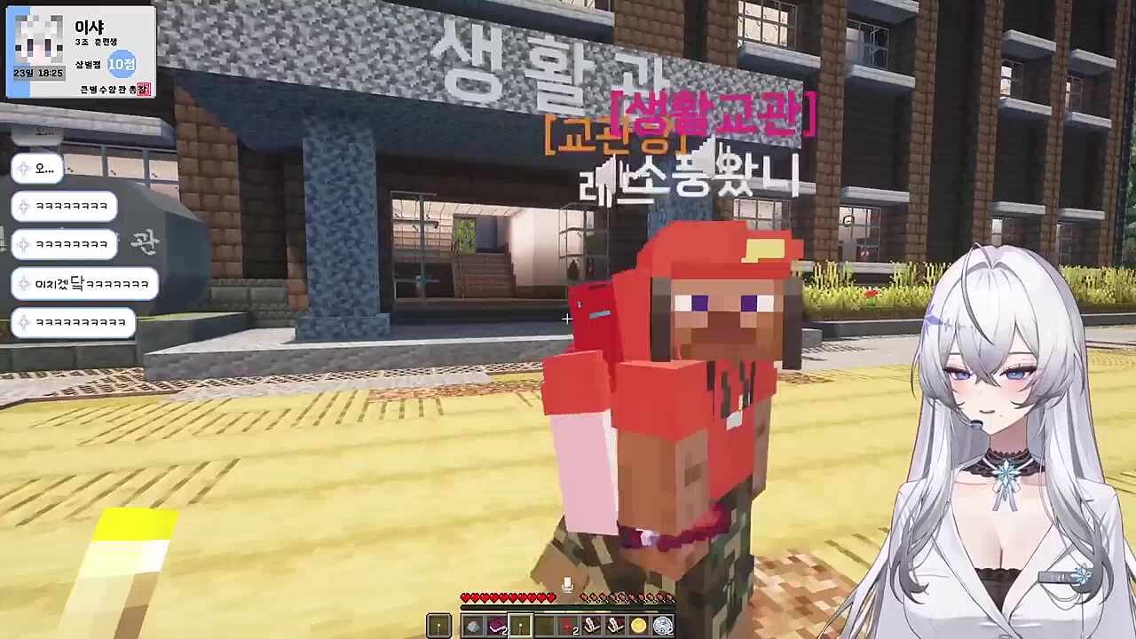 레드교관장 갭모에