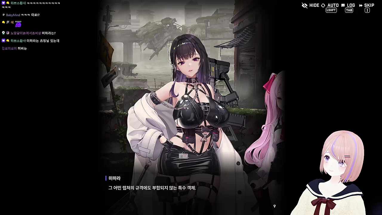 미하라=츠밍, 라피=히비