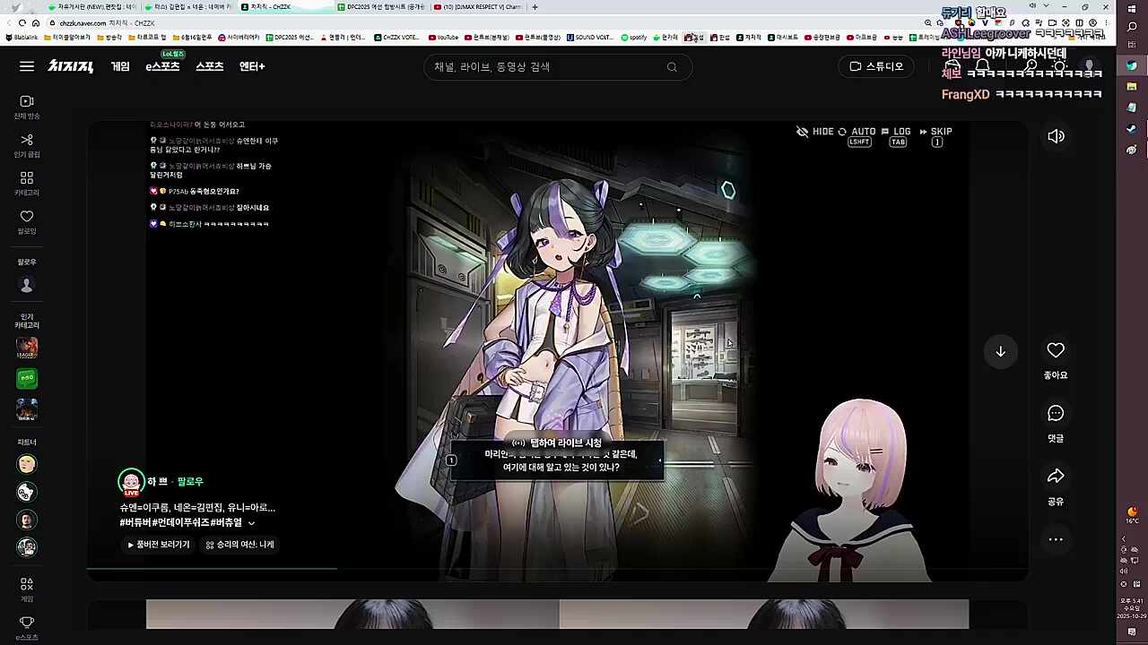 뉴네오ㄴ김편집... 차라리 욕을 해!