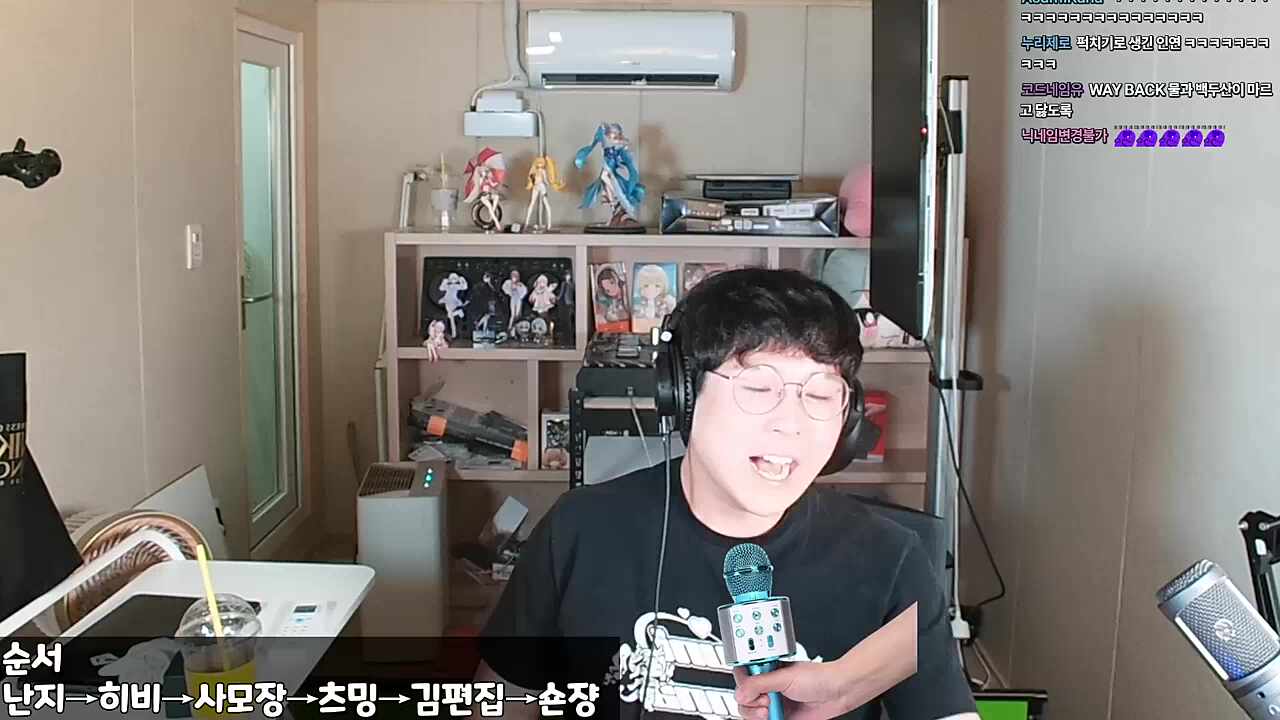 러스트 퍽치기가 만든 인연, 숀쟝