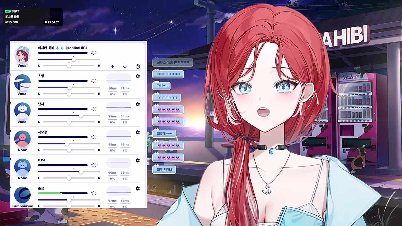 버스 안에서(1996) - 자자