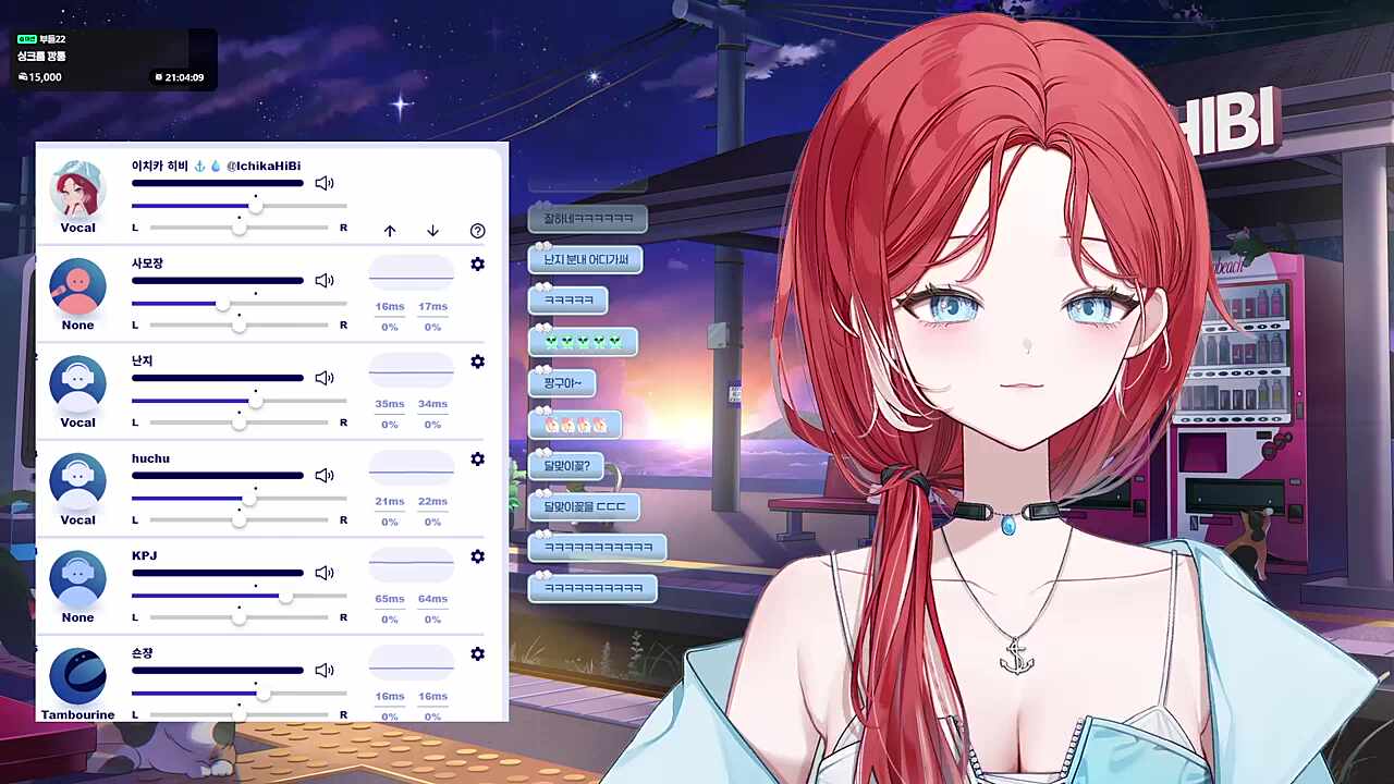 김폭설에 흔들리며 노래 시작