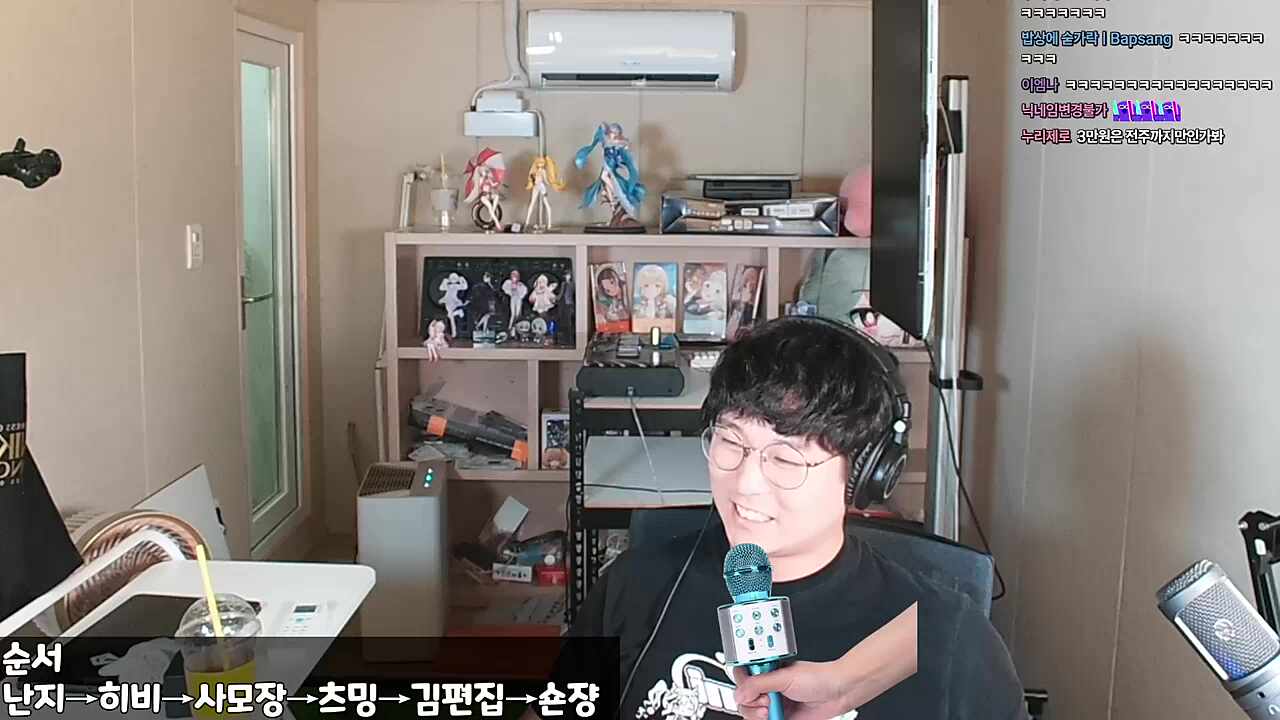 애국 웨이백홈