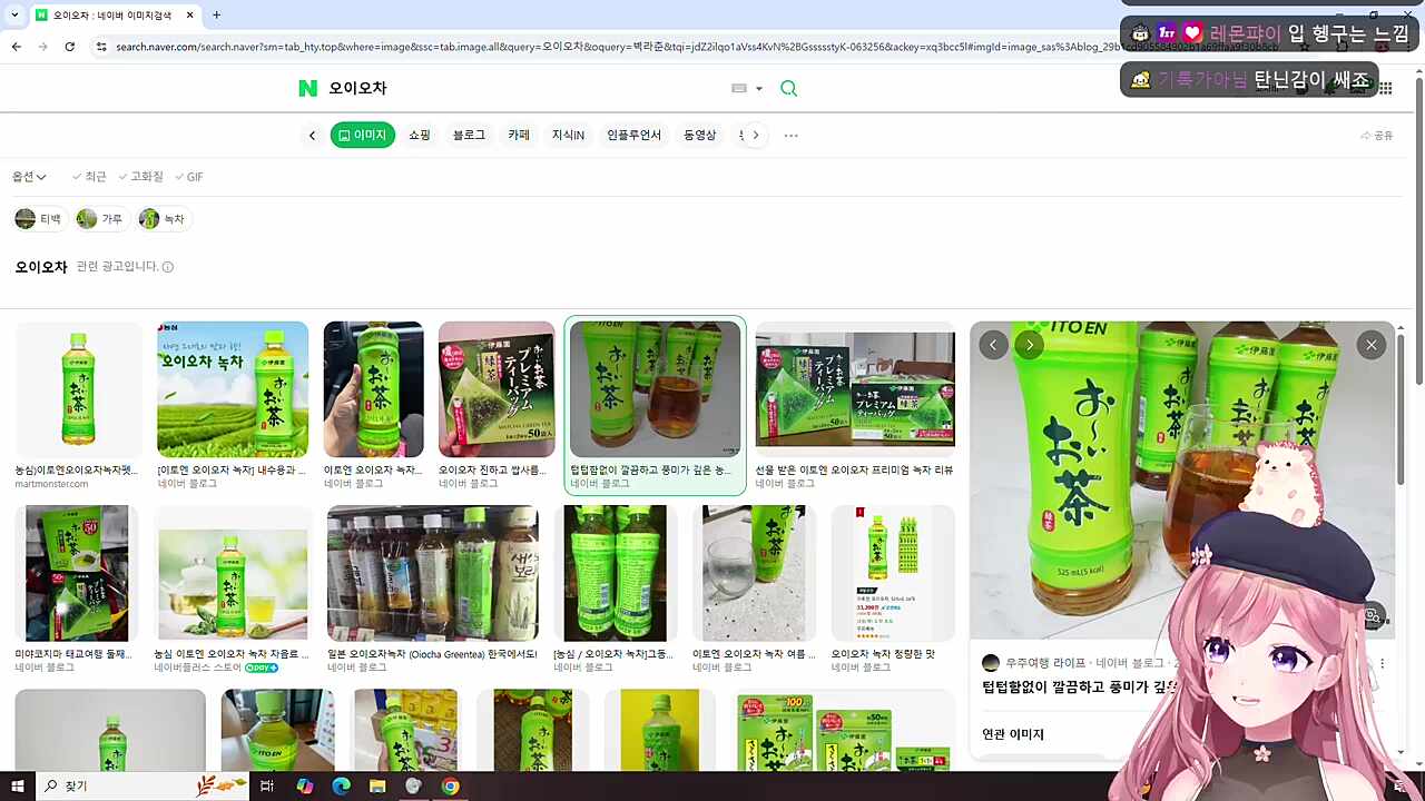 차