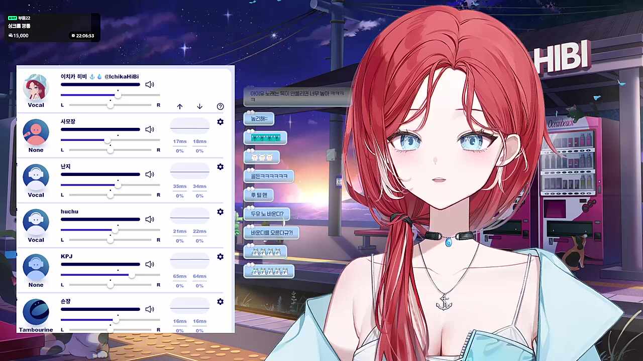 ♬ 이치카 히비 - 괴수의 꽃노래