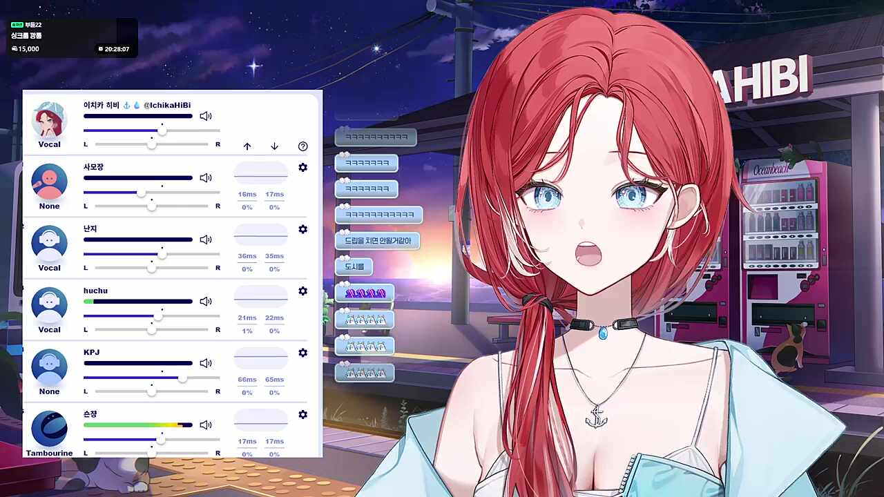 ♬ 이치카 히비 - 밤산책