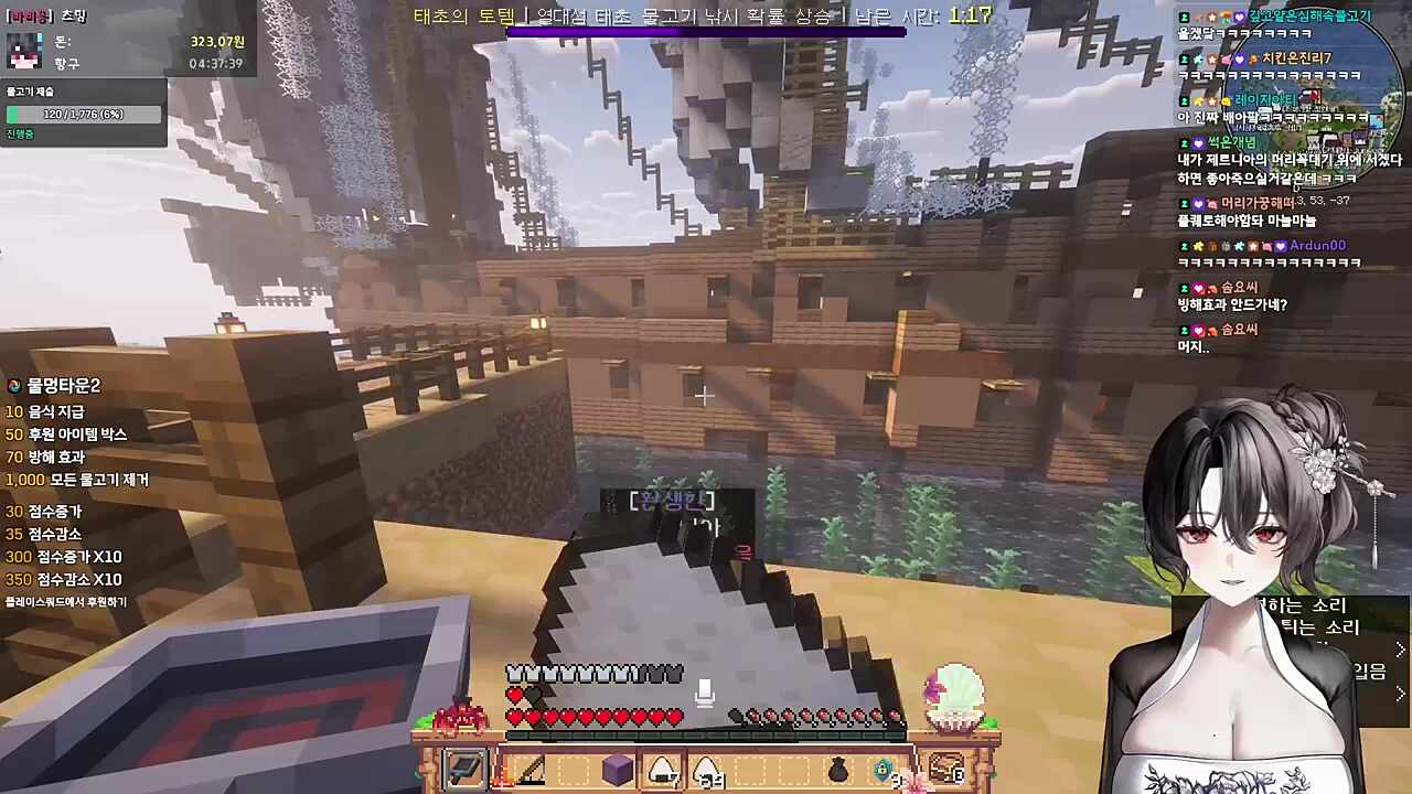 언성 언성을 높이지마라