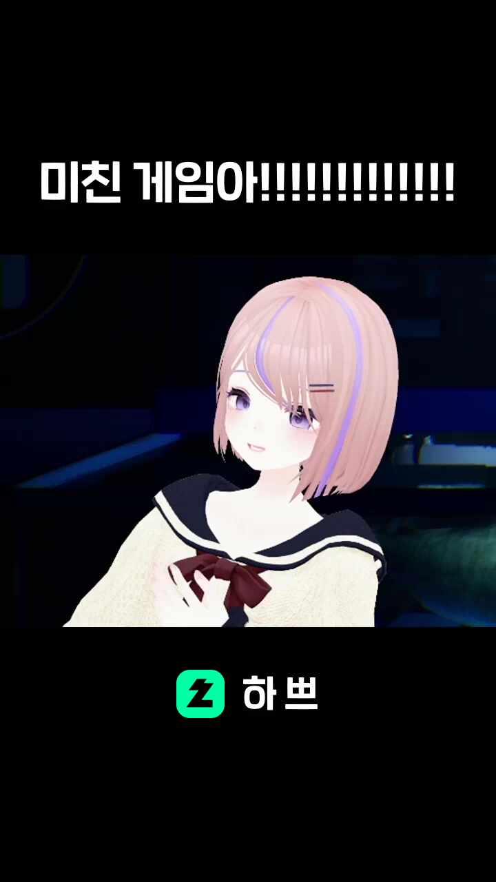 미친 게임아!!!!!!!!!!!!!