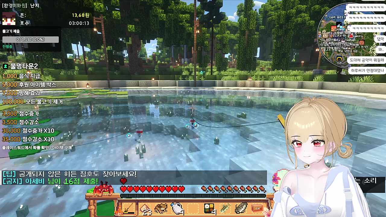 히요 탈출 실패 공약은 6개월 동안...