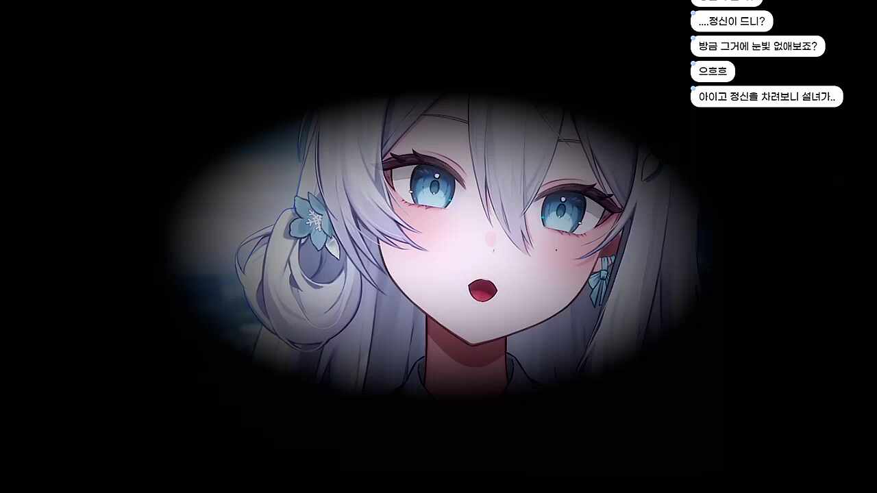 일어나.. 예티야....