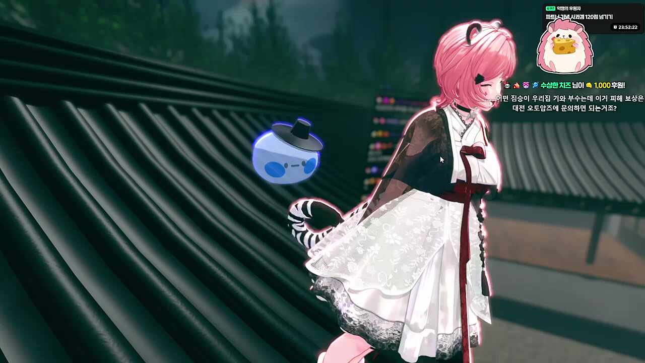 러