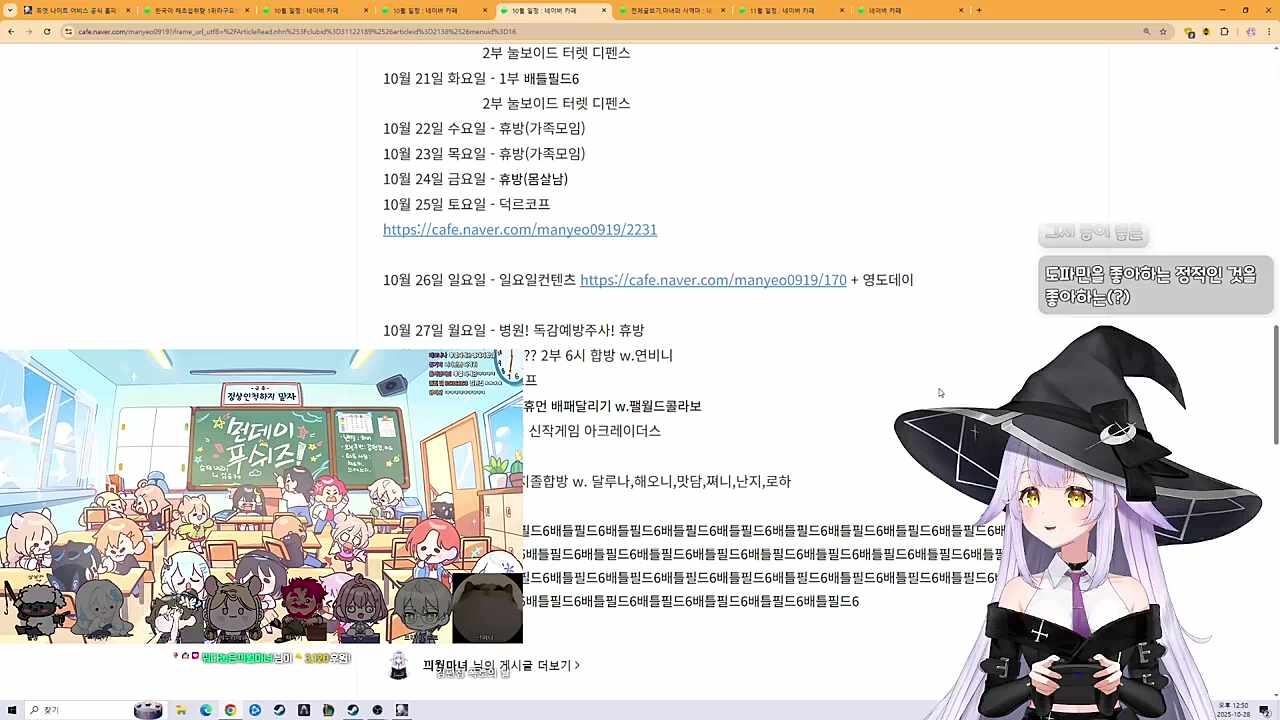 나한테는 답변 안 해주던데