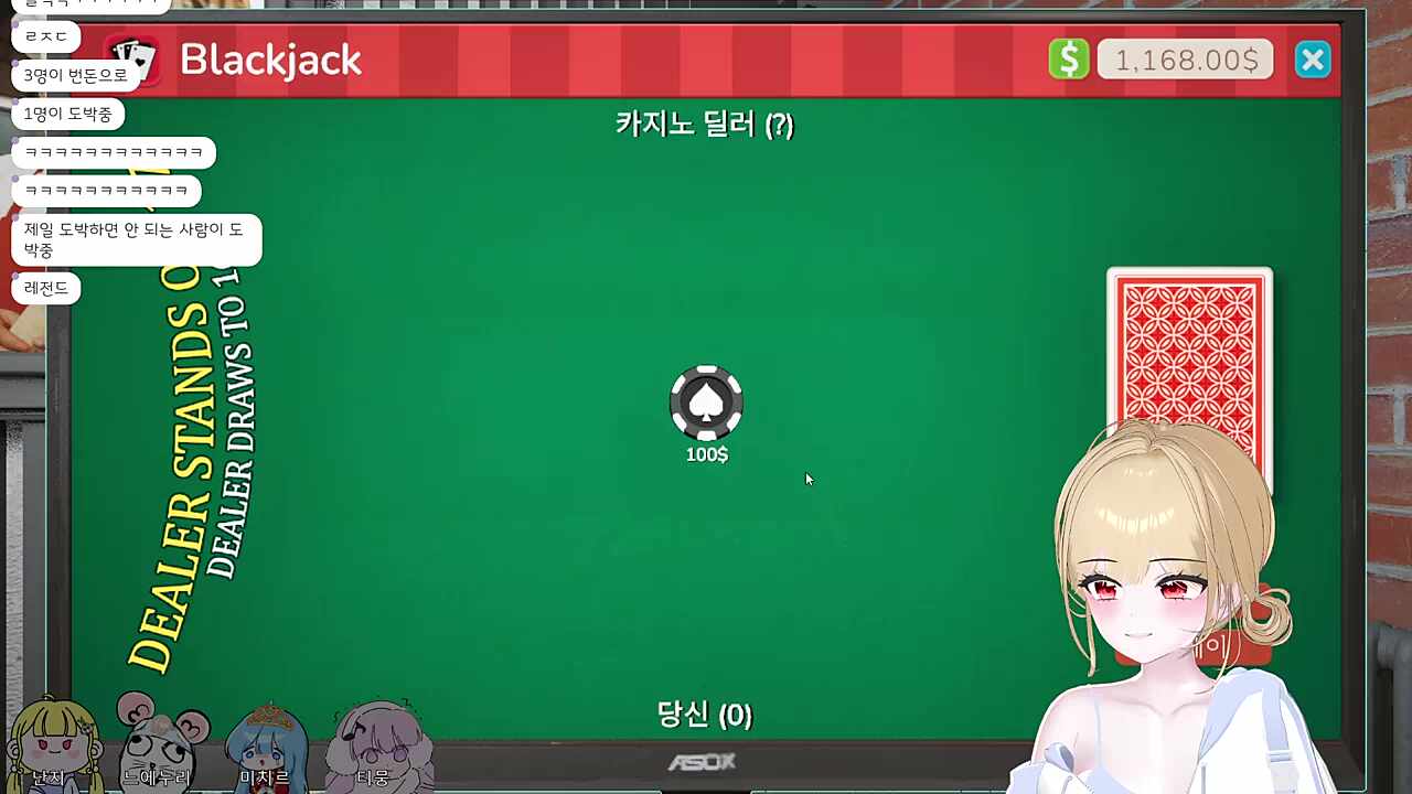 3명이번돈으로 도박하는 난지