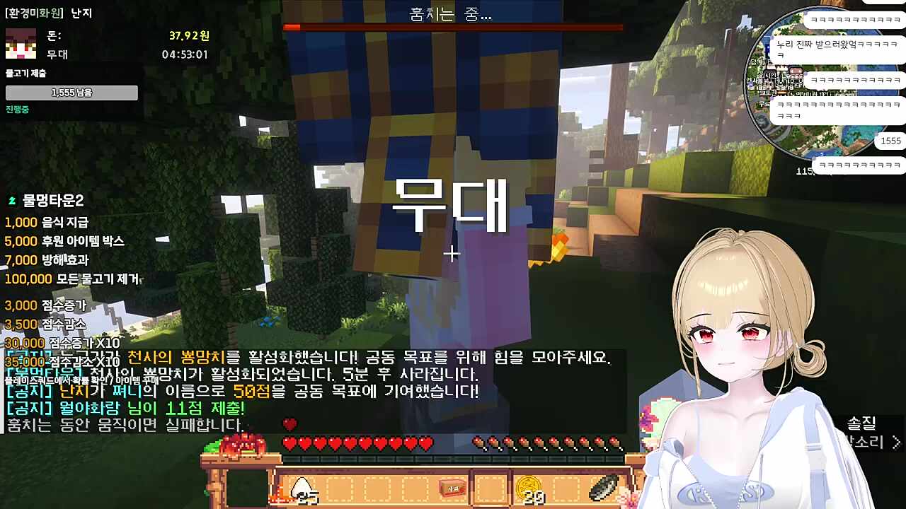 감히 자리를 비워?!