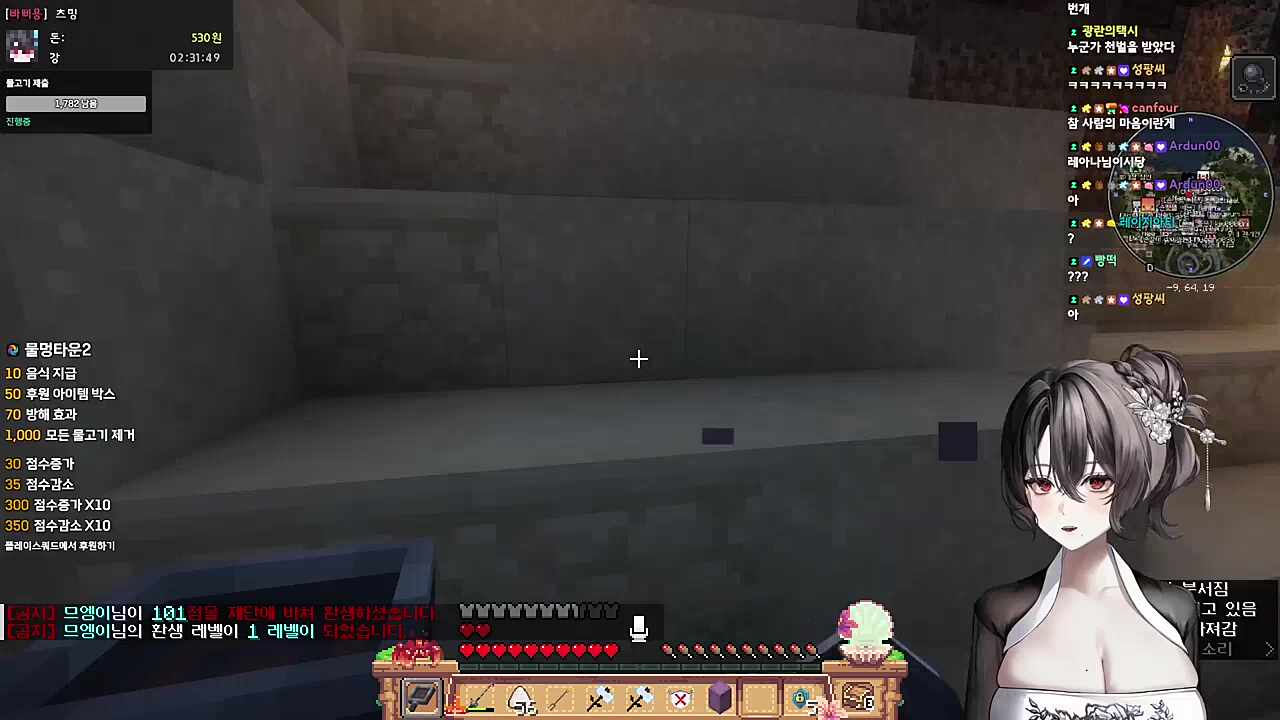 회사 동료에게 던지고 튀기