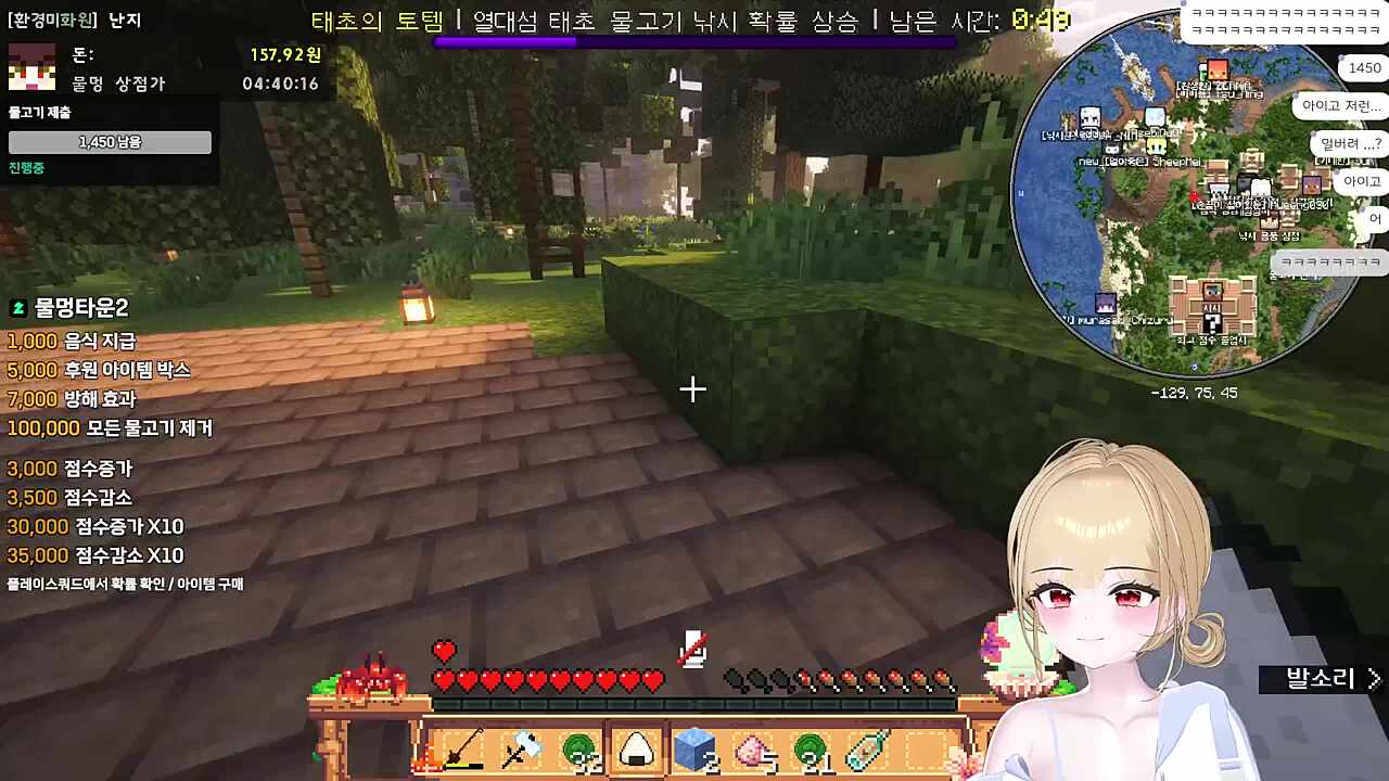 5초 마다 뒤바뀌는 마음