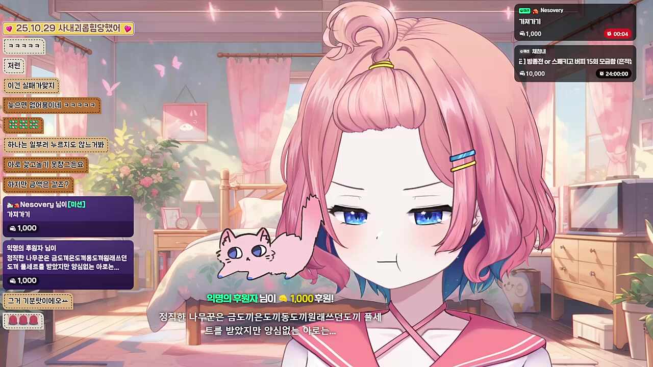 가져가세요 (제한시간 10초)