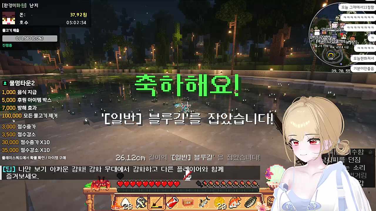 ....후