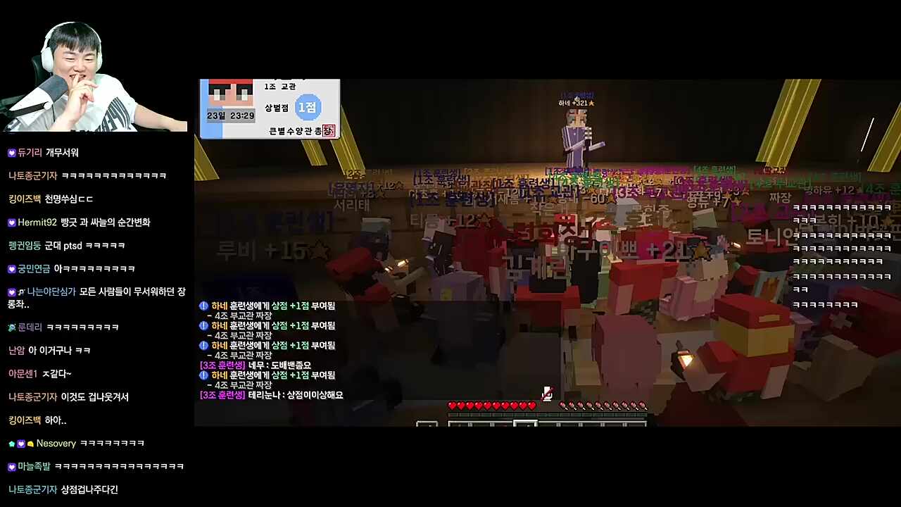 채로키)강지형님 목소리 진짜 좋지 않음?