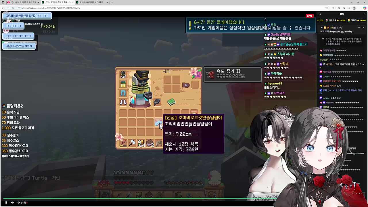 꼬막비빔밥민들맨들달팽이