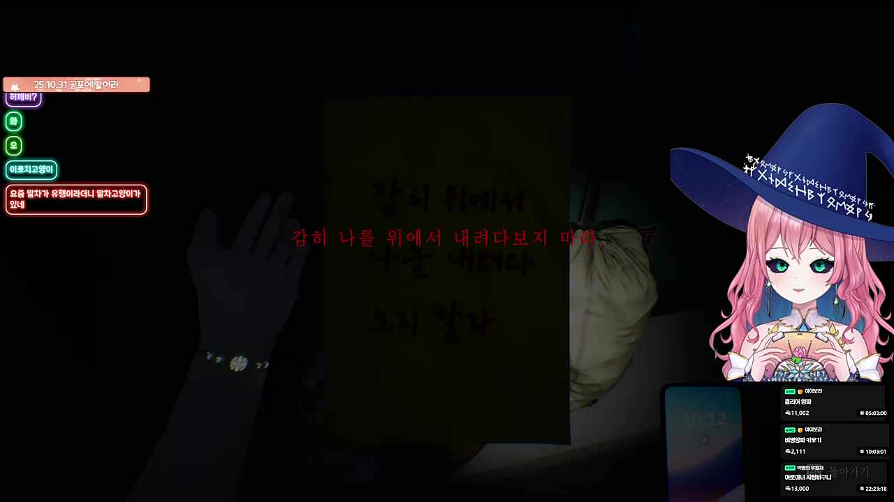 으악앙앙앙앙앙~!!!!!